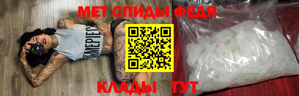 АМФЕТАМИН Розовый Морозовск
