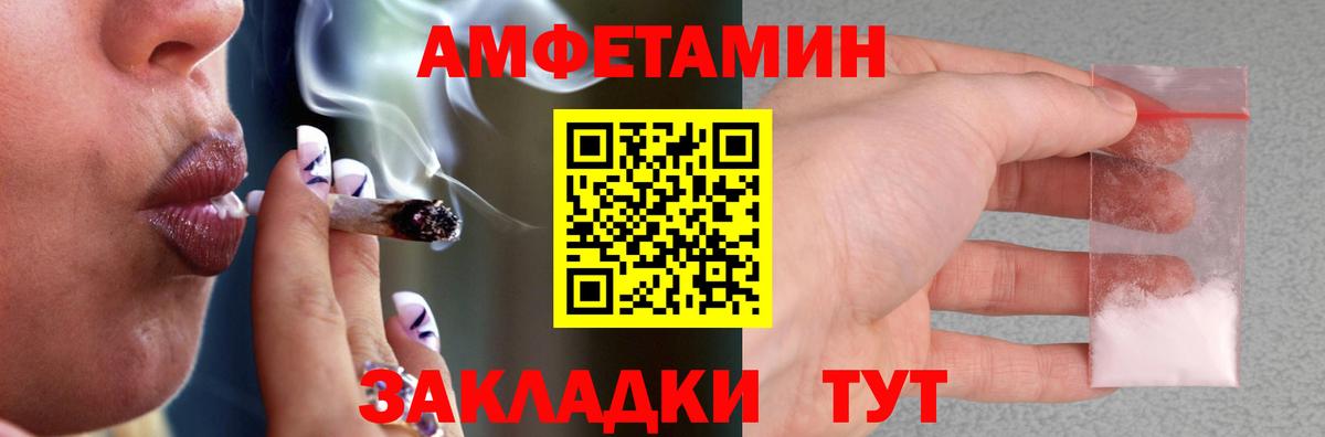 Amphetamine  АМФЕТАМИН 97%  Вход с VPN  Морозовск 