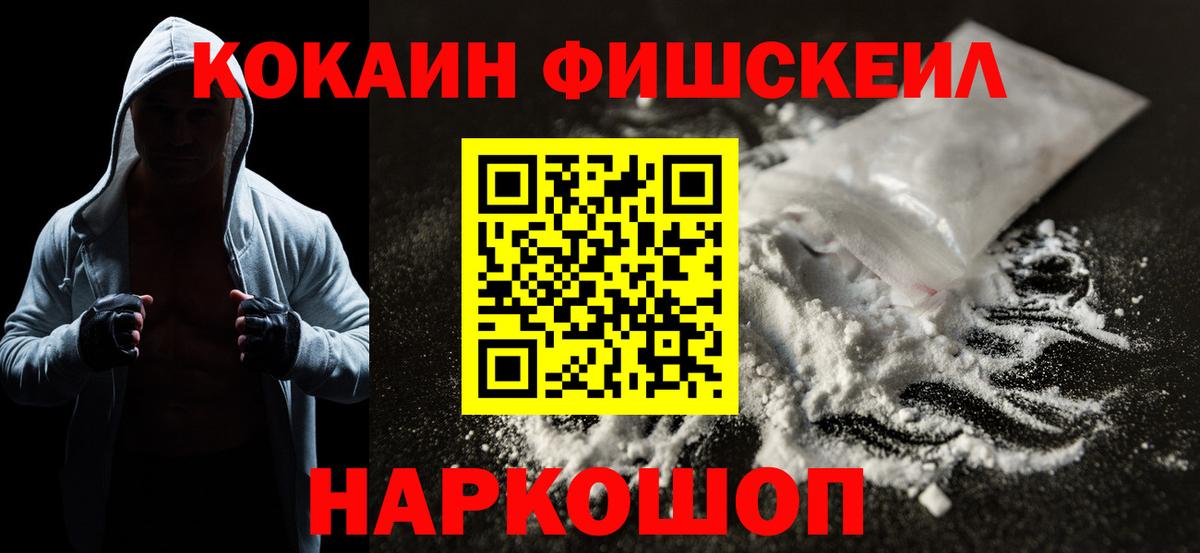 Кокаин Перу  КОКАИН  Морозовск  Вход с VPN  КОКАИН Колумбийский 