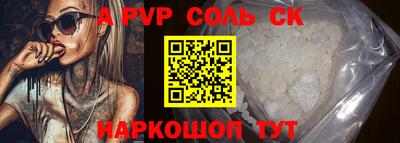 ALPHA-PVP Дубна