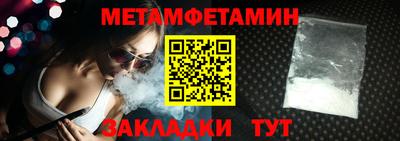 ALPHA-PVP Дубна