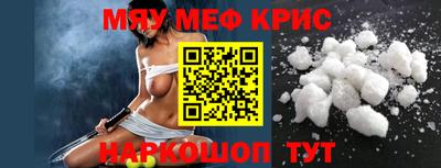 ALPHA-PVP Дубна