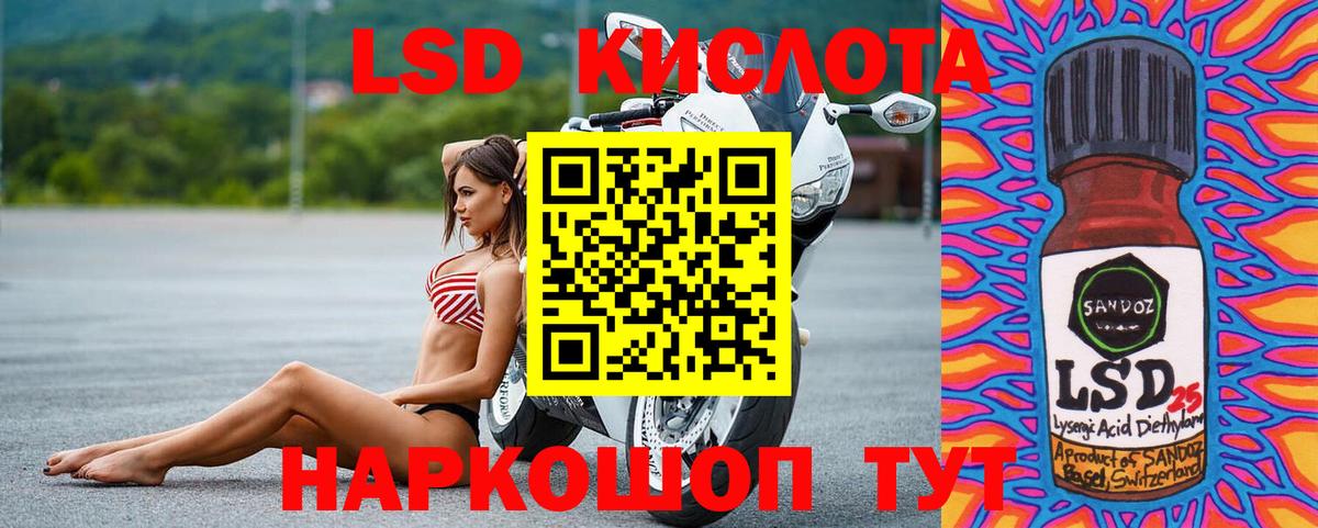 LSD-25 экстази кислота  Вход с VPN  ЛСД экстази ecstasy  Морозовск 