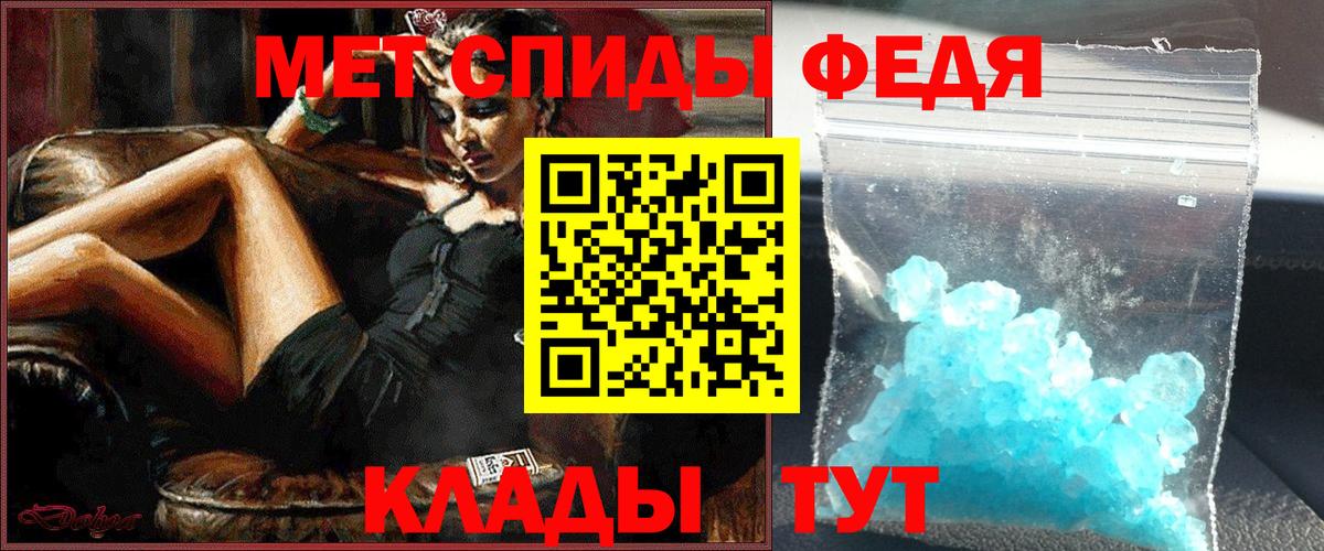 Первитин винт Морозовск