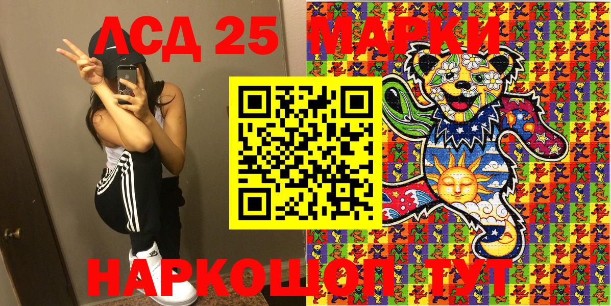 Марки N-bome 1,8мг  Марки N-bome 1,8мг  Морозовск  Вход с VPN 